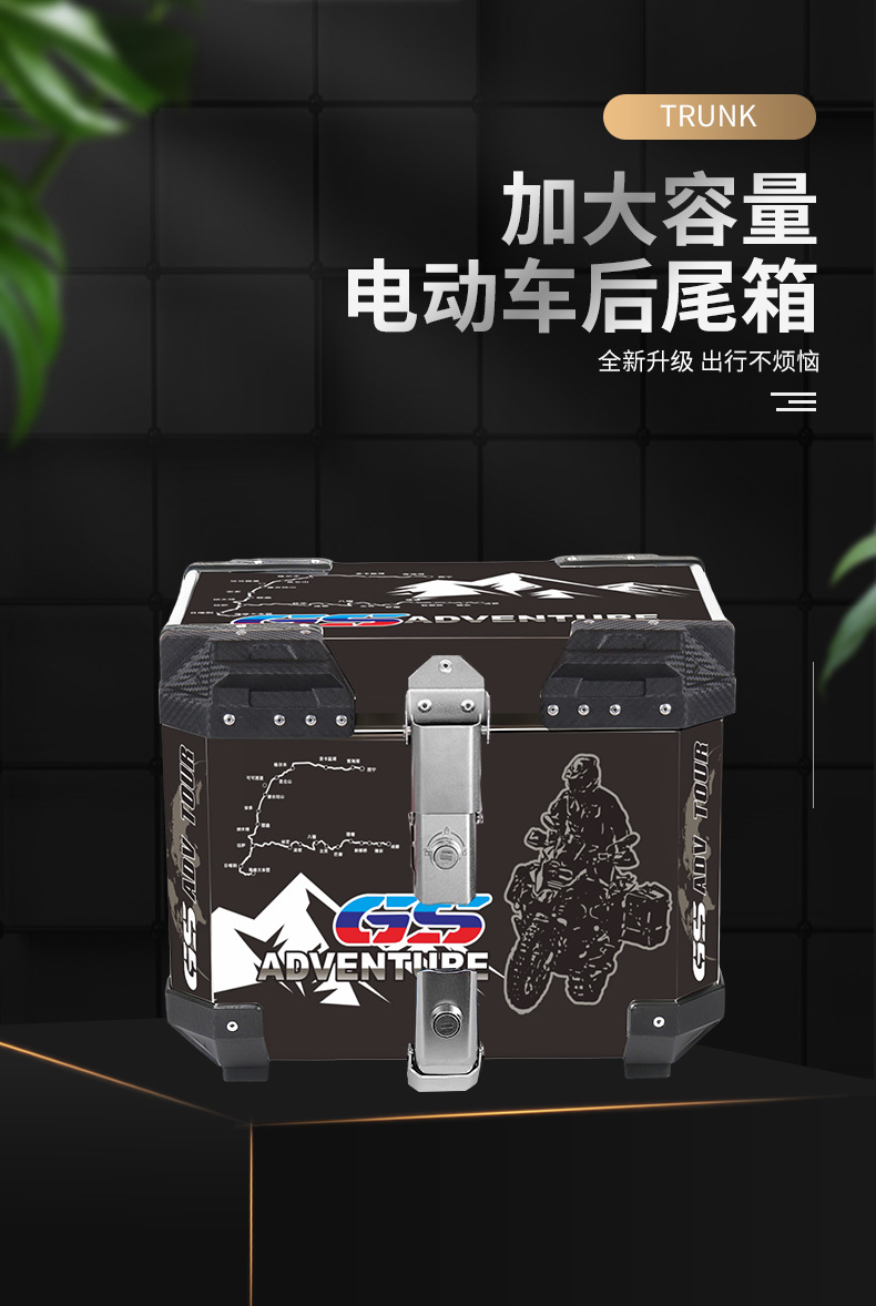 Quick Release Lock Stainless Steel Motorcycle Trunk Aluminum Alloy Trunk Takeaway Pedal Calf Battery Electric Vehicle Trunk
