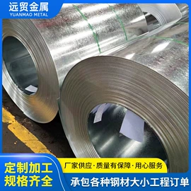 镀锌板;彩涂板;金属建材