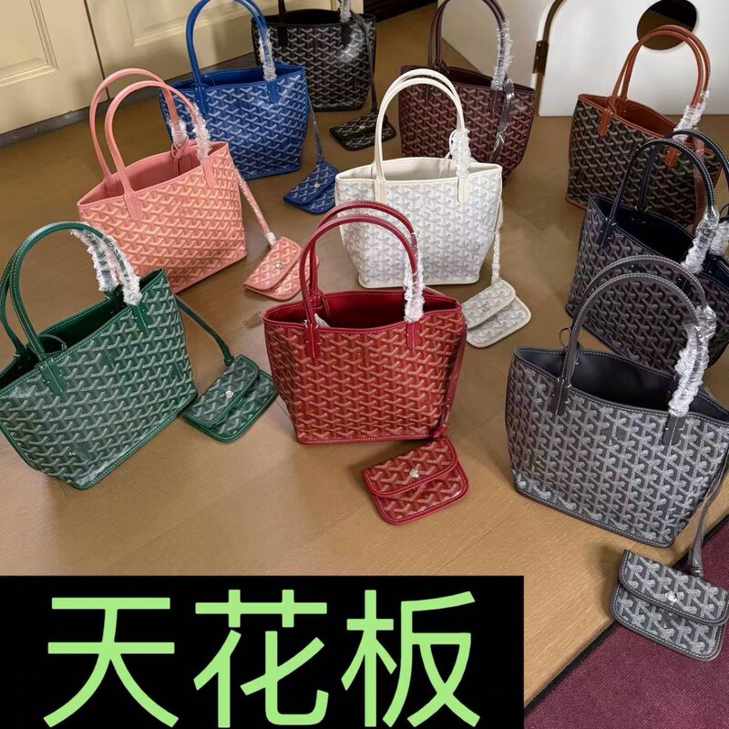 Goya Mini Basket Tote Bag, Tote Bag with Inner Pouch, Mini Underarm Bag, Handbag, Shoulder Bag Goya Mini Basket Tote Bag, Tote Bag with Inner Pouch, Mini Underarm Bag, Handbag, Shoulder Bag