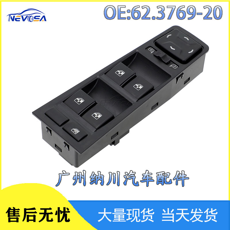 62.3769-20 Is Suitable for Lada Glass Lifter Auto Parts Window Switch Control Panel
