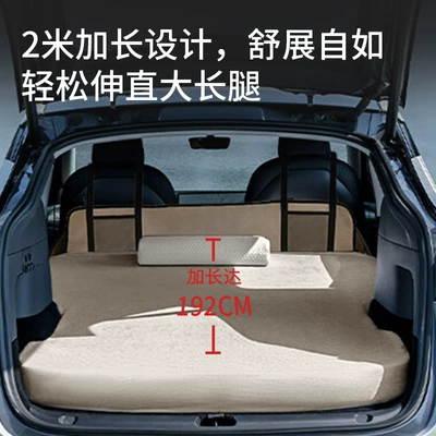 Car roof lining Air Mattress Car Mattress Camping
