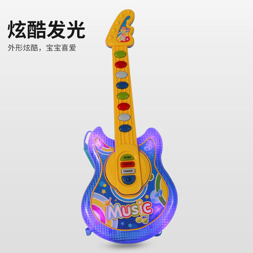 【Cross-border/ Domestic Sales】Children's Multifunctional Singing Music Guitar Simulation Beginner for Boys and Girls 6012