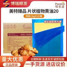 ������ ������ƷƬ��ֲ���S��Ƭ��ʳ����֬1kg*10Ƭ �決ԭ���S��