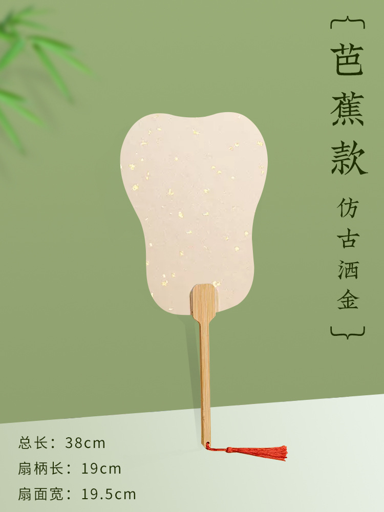 바나나-골동품 골드 10 팩