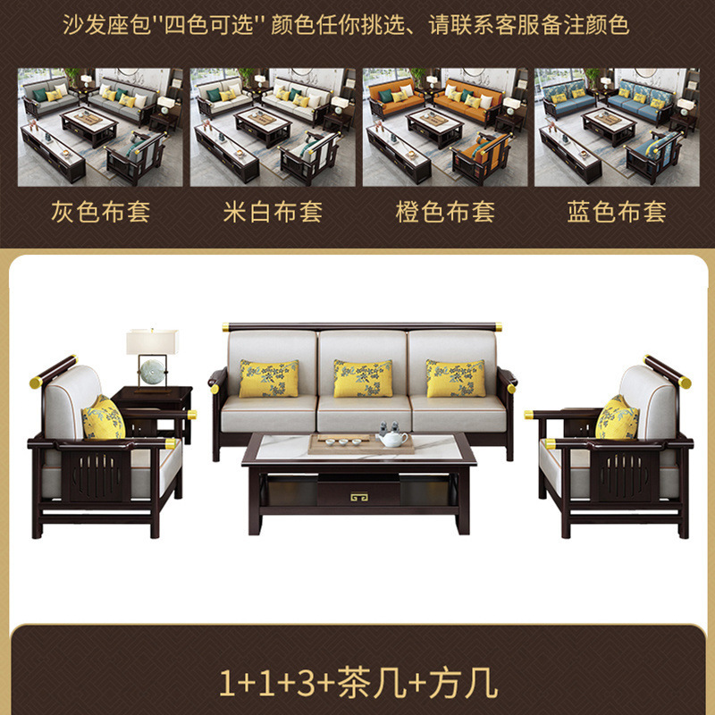 新中式客厅实木沙发中式现代别墅木质家具组合古典禅意四人位转角|undefined
