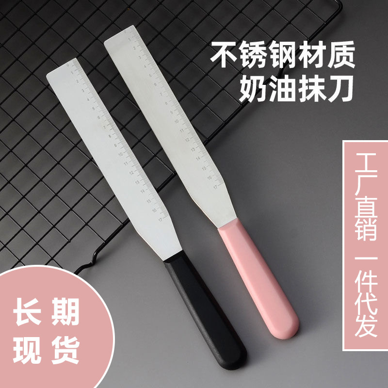 Stainless Steel Graduated Right-Angle Spatula Cake Cream Spatula Stainless Steel Right-Angle Spatula Decorated Cake Scraper