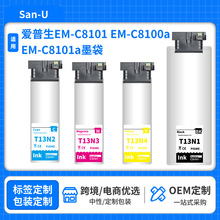 �m��춐�����T13N1-N4ī��EPSON EM-C8100a EM-C8101a��ӡ�Cī��