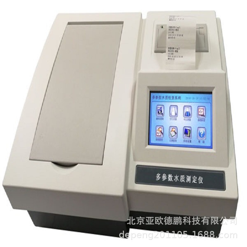 亚欧 多参数水质测定仪 台式多参数水质检测仪  DP-LP8C/8D