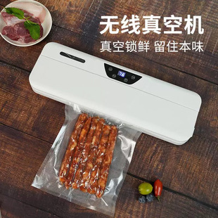 Cross-Border Vacuum Packaging Machine, Refrigerator Household Food Automatic Sealing Machine, Small Plastic Sealing Machine, Mini Sealing and Preservation Machine