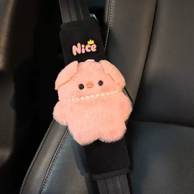 Cute Piggy Seatbelt Shoulder Pad Car Decoration Doll Interior Decoration Protective Cover Anti-Neck Strangling for Women (Seat belt shoulder pad) - single-pearl-chain-pig-shoulder-pad-no-specifications