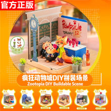 ���������DIYƴװ����ä���ְ촴������ڼ�����������