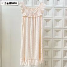 2026晨韵云朵棉带胸垫无袖吊带睡裙女夏季新方领裙可爱睡衣8048