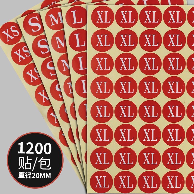 现货衣服尺码标签贴纸服装码数数字号码不干胶衣服大号码数贴20MM