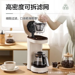 Deseland Ddq-Kf218 Coffee Machine Household Small Semi-Automatic Office Extraction and Brewing Coffee Pot
