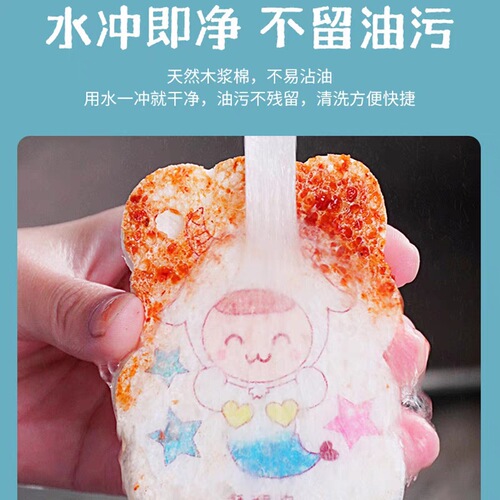 Wood pulp foam sponge dishwashing not greasy kitchen compressed dishwashing cloth multi-functional cleaning small rag pot cleaning magic tool
