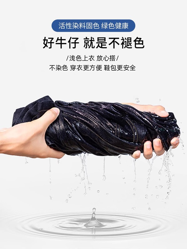 直筒牛仔裤男款春秋季复古水洗刺绣男裤宽松阔腿卫裤男士休闲长裤|undefined