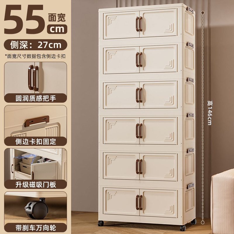 Armario de almacenamiento, armario de almacenamiento plegable, sala de estar doméstica, armario de almacenamiento de instalación gratuita, armario de juguetes para niños, armario de almacenamiento de plástico para artículos diversos