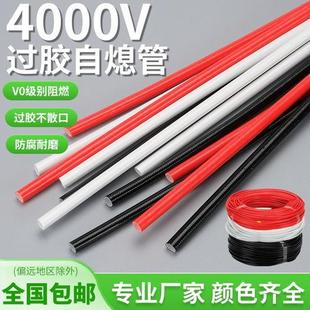 ���Sֱ�N�͉�4KV���z�w�S����Ϩ�ܰ�ɫ��|���o�׹ܹ����z�w�S��