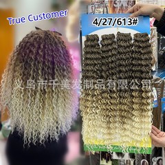 熱い販売の黒人のかつらの長い巻きの髪の4x JUDE 22インチメキシコの売れ筋のかぎ針の髪の現物の対外貿易