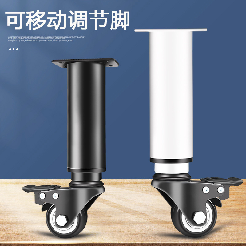 Movable table leg with roller cabinet leg rotating table leg wheel lifting furniture foot universal wheel sliding furniture cabinet leg Movable table leg with roller cabinet leg rotating table leg wheel lifting furniture foot universal wheel sliding furniture cabinet leg
