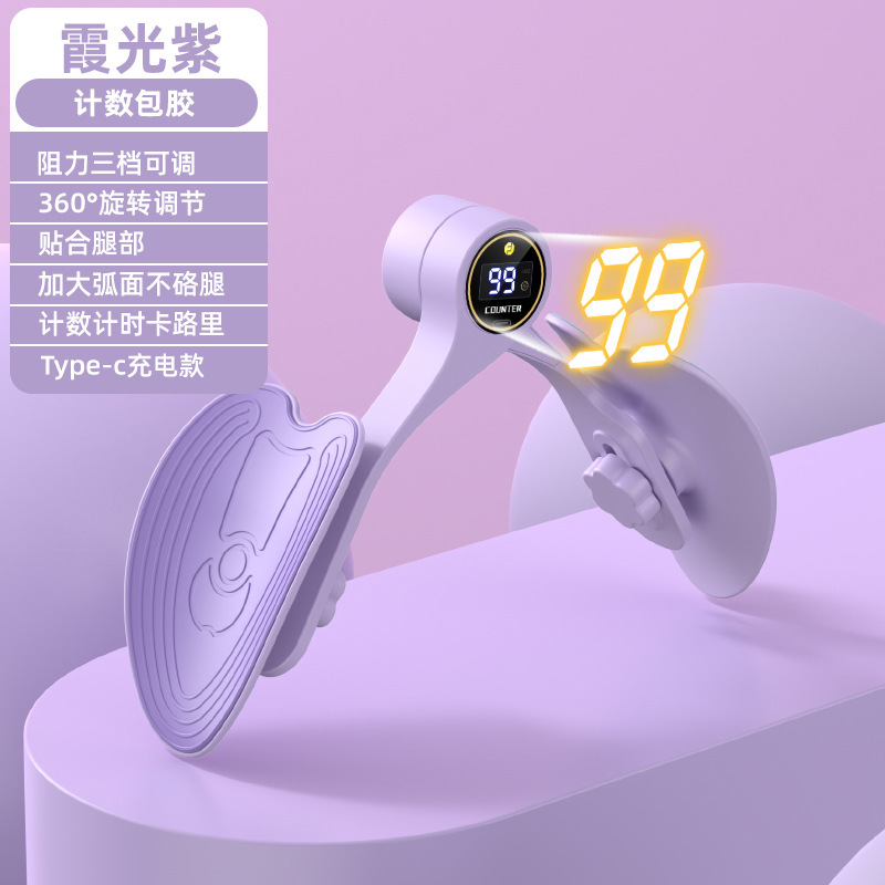 骨盤底筋トレーニング器の修復骨は股を収めて太もものやせた太ももを練習します。|undefined