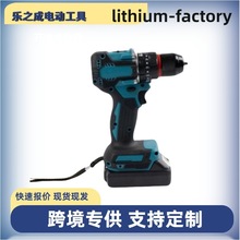 跨境大功率無刷手電鑽沖擊鑽多功能無線便攜式鋰電鑽外貿家用套裝