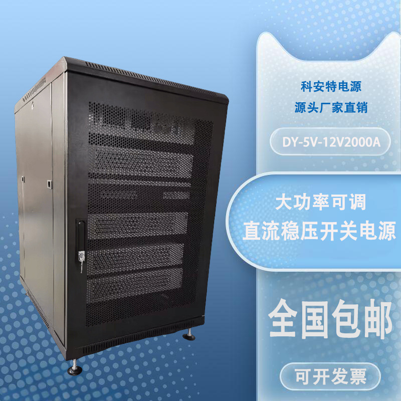 600V100A大功率直流电源 可调高压稳压恒流电源 厂家直销