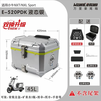 trunk, universal non-aluminum alloy: Motorcycle trunk - double-lock-nxt-maverick-liquid-silver-520p-with-double-black-backrest-lining