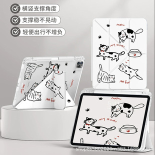 �m���O��ipad���o���A��seƽ��pro11�P��ipadair7������С��pad7