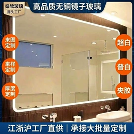 艺术玻璃;深加工玻璃;玻璃加工