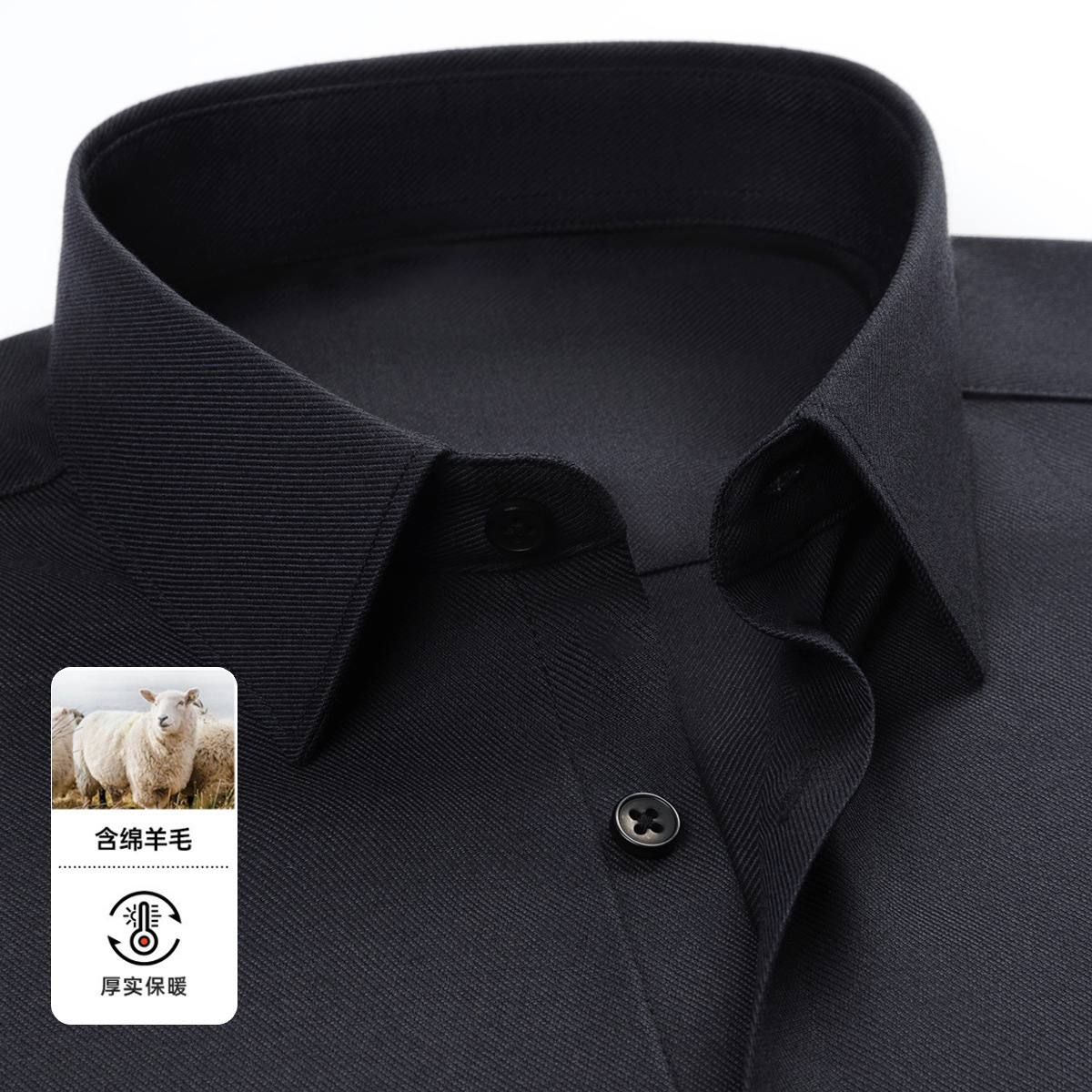 Black [Modal + Wool]