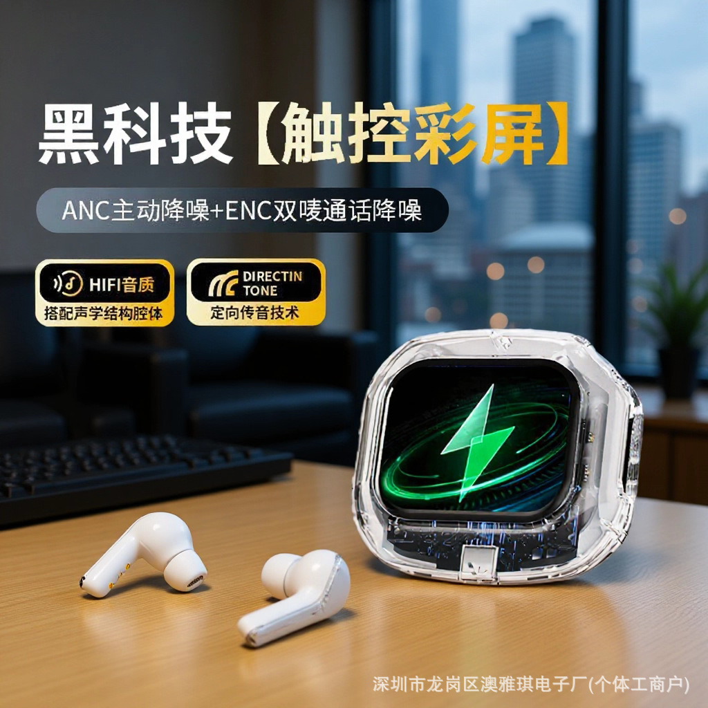 Auriculares Bluetooth inalámbricos transfronterizos AirMAX Pantalla táctil a todo color Auriculares deportivos multifuncionales de alta calidad con pantalla transparente