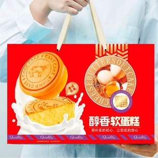 Packaging Box, Ready-Made Gift Box, Color Box, Custom-Made Carton, Fruit Lid, Christmas and New Year Gift Box