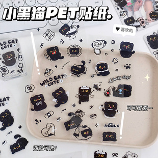 Black Kitten Sticker Instagram Style Transparent PET Waterproof Sticker Cute DIY Hand Account Sticker Mobile Phone Water Cup Sticker
