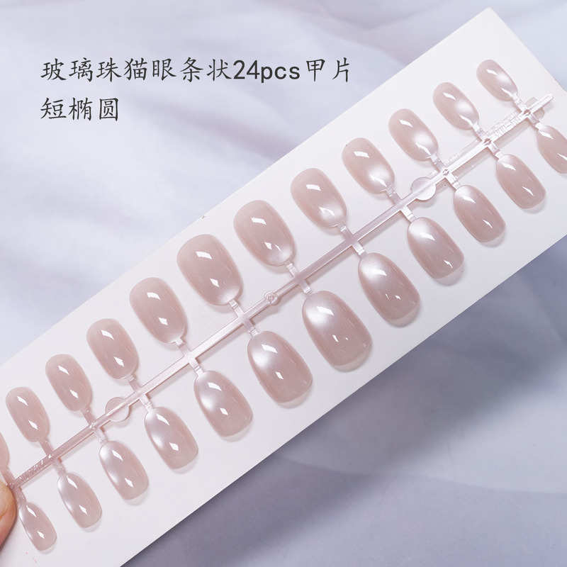 24 Pieces of Short Oval Sparkling Glass Beads Cat Eye Wearable Nails Semi-Handmade Nail Strips Fake Nails Factory Direct Sale