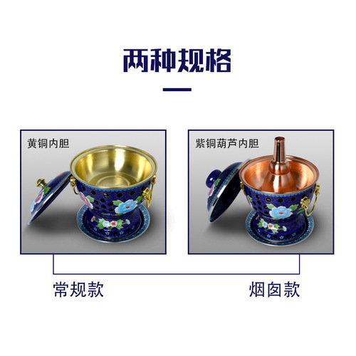 Jingtai blue copper hot pot fuel alcohol one person meal small hot pot single enamel pure copper hot pot commercial