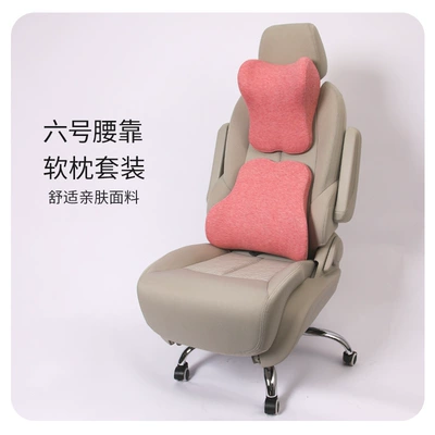 Headrest | Lumbar Support, Car Headrest - elegant-pink-upgraded-headrest-lumbar-support-set