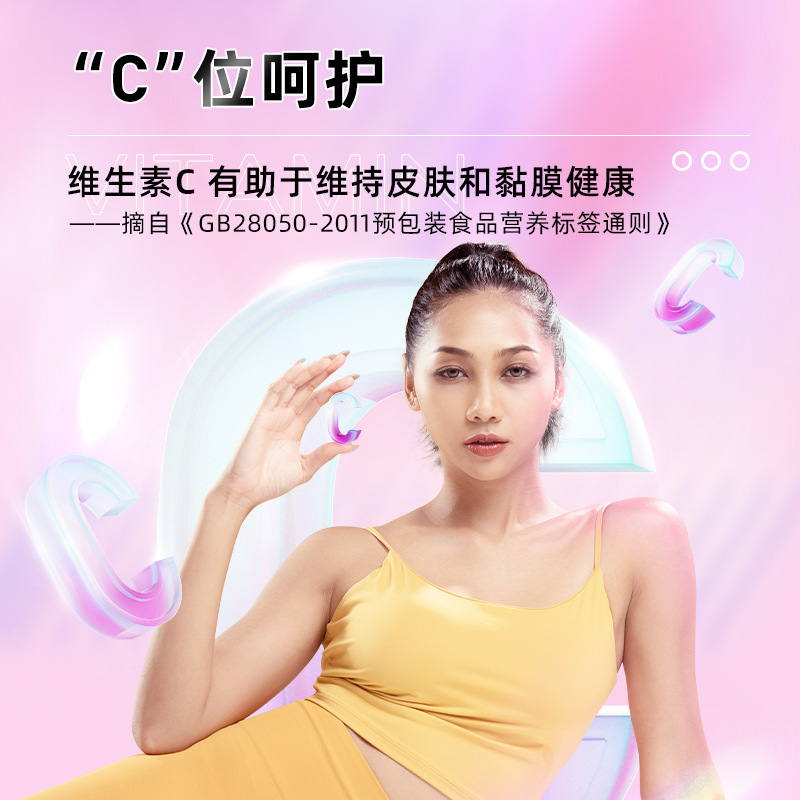 ノット/ランドビタミンc + ビタミンe + ニコチン酸アミド咀嚼片ニコチン酸咀嚼60粒公式正規品|undefined