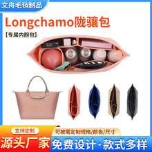 多功能饺子毛毡包加工大容量杂物袋化妆品收纳包包妈咪整理包手工