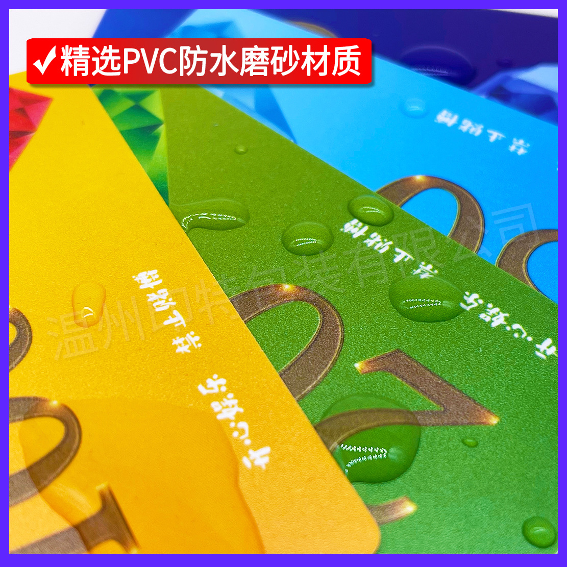 Mahjong casa chip tarjeta sala de ajedrez fichas especiales para Texas poker pvc tarjeta de plástico resistente al desgaste resistente al agua