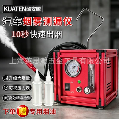 for Car Maintenance, Engine Intake: Mühərrik alətləri