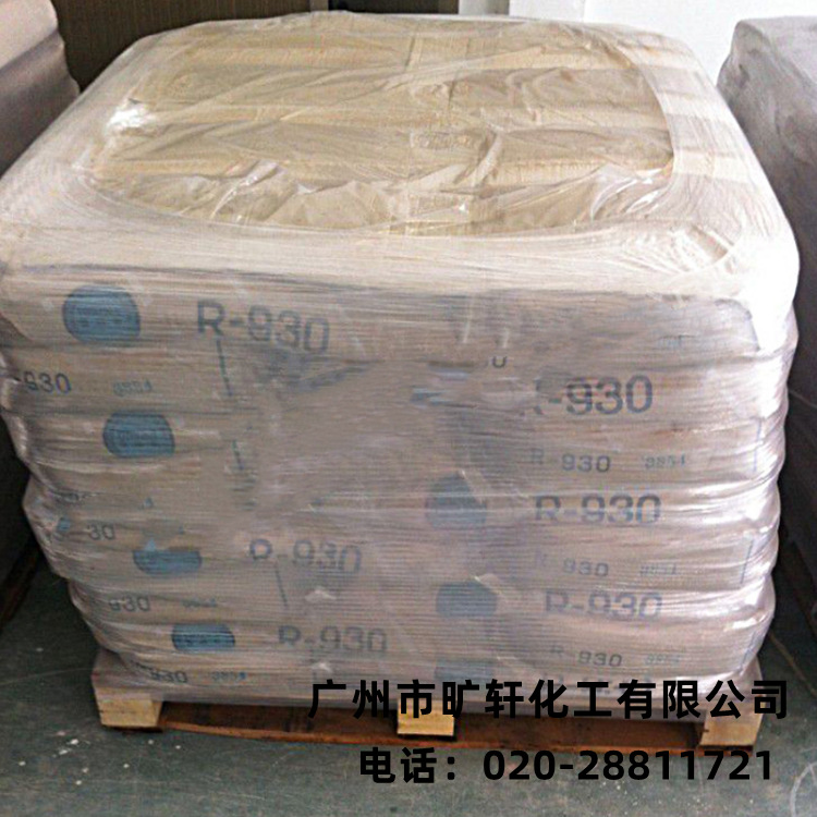 销售R-930钛白粉石原泰白克（二氧化钛）白色粉热销检测认证