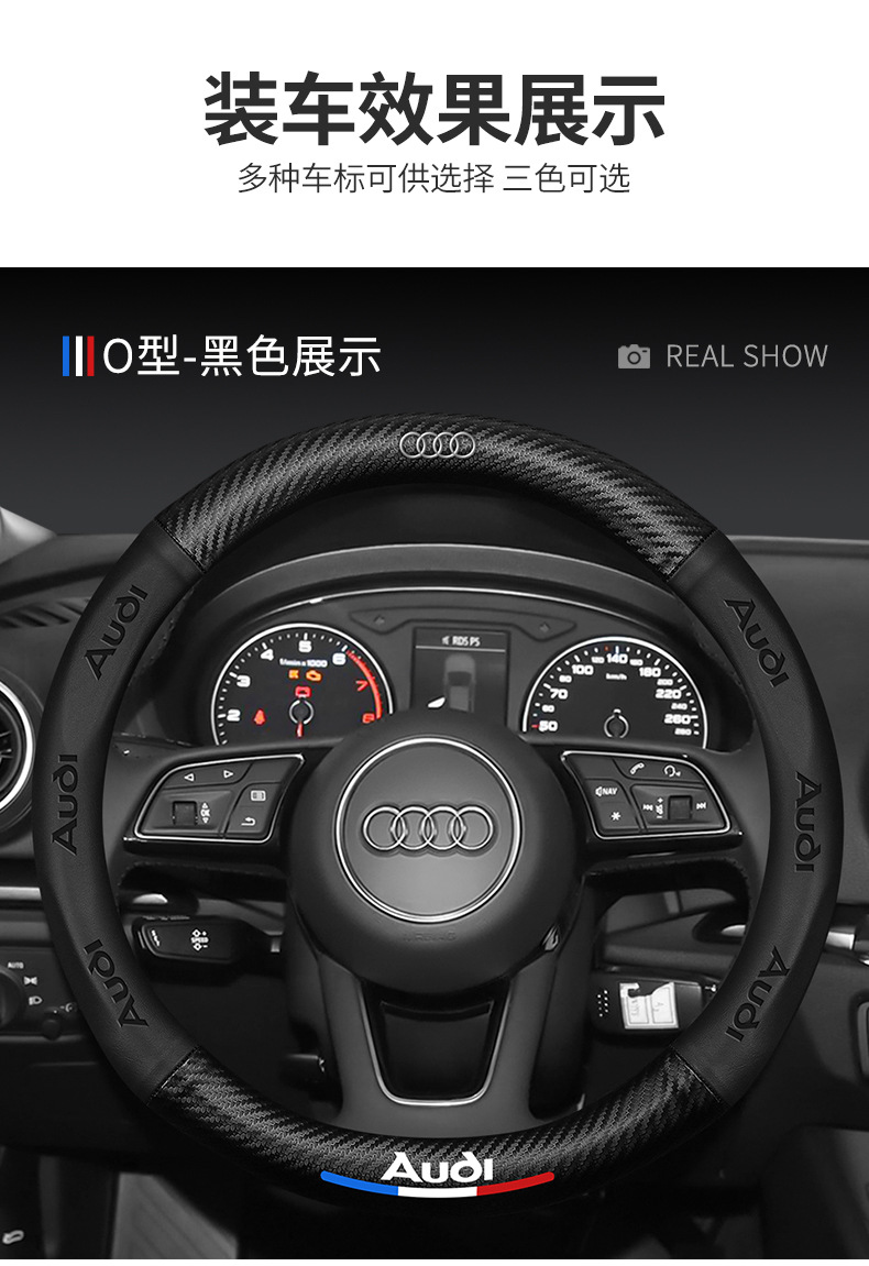 Trumpchi steering wheel cover leather GS4GS5GS3GS7GS8GA4GA5GA8GM8 special car carbon fiber handle cover