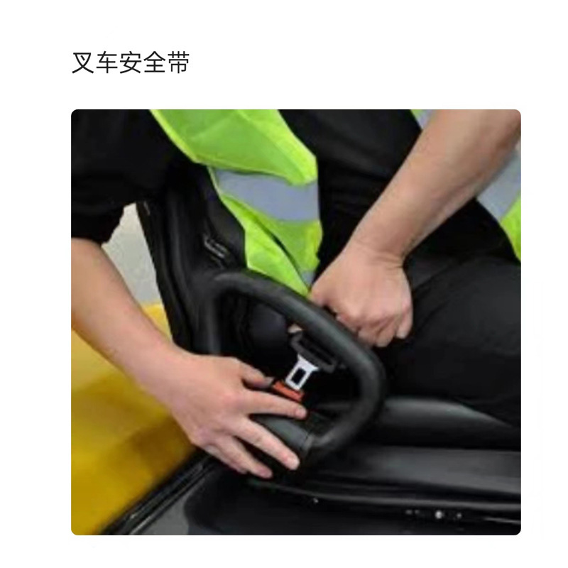 Automatic Retractable Two-Point Safety Belt for Forklifts, Passenger Buses, Sightseeing Vehicles, and Engineering Vehicles with Alarm Line Base