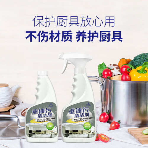 Heavy Oil Stain Cleaner Kitchen Range Hood Cleaning Foam Spray Carbon Stain Oil Stain Gas Stove Cleaner Oil Stain Remover