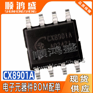 ԭ�b CX8901 ���bESOP8 DC-DC����ICоƬCX8901A CX8901S CX8901B