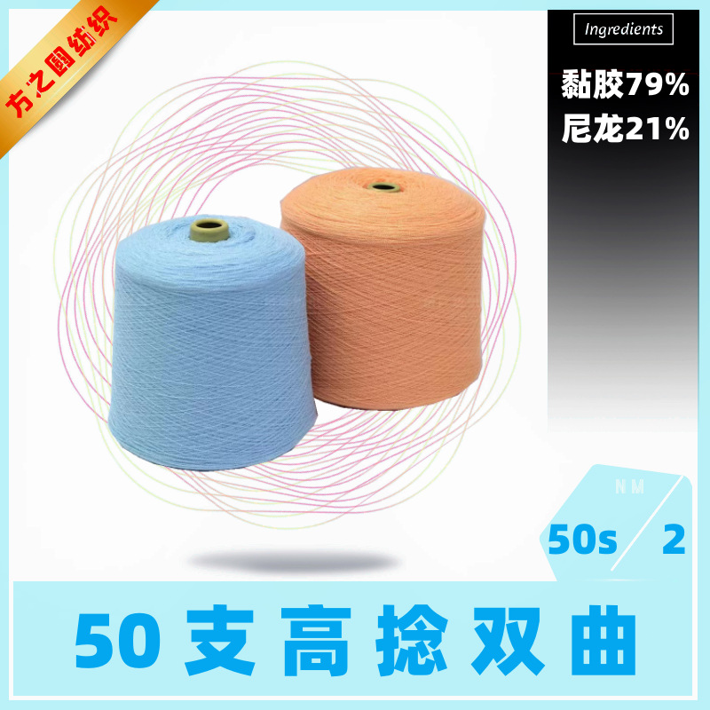 direct deal 50 Hyperbolic yarn Qu beads Spring and summer Ice silk Manual preparation