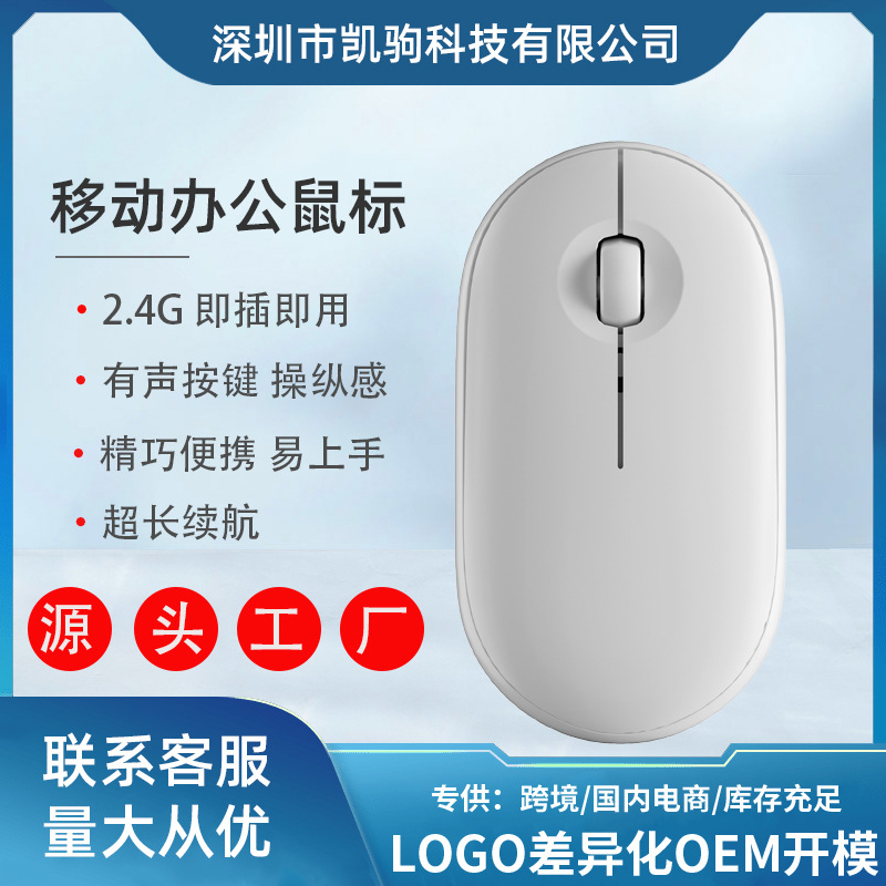 4015 충전식 아이보리 화이트 3버튼