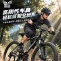 变速成人山地校园单车