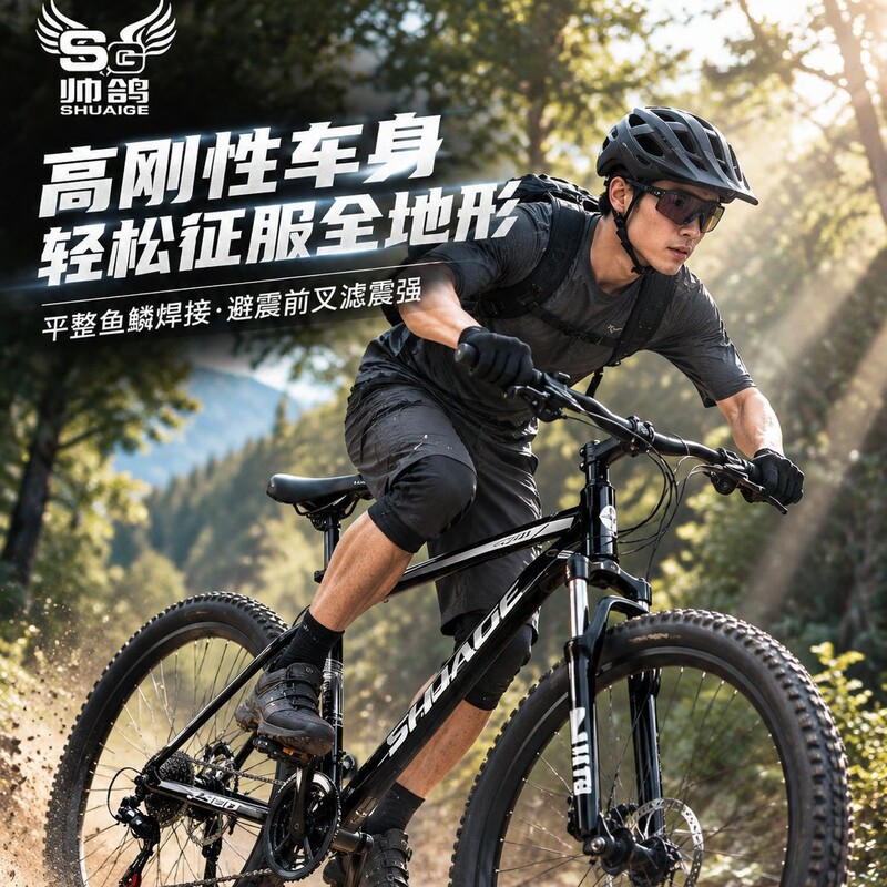 Mountain bike, women's adult model, lightweight, with gears, shock absorption, suitable for off-road use, also available in men's model, ideal for college students, campus use, and commuting to work Mountain bike, women's adult model, lightweight, with gears, shock absorption, suitable for off-road use, also available in men's model, ideal for college students, campus use, and commuting to work
